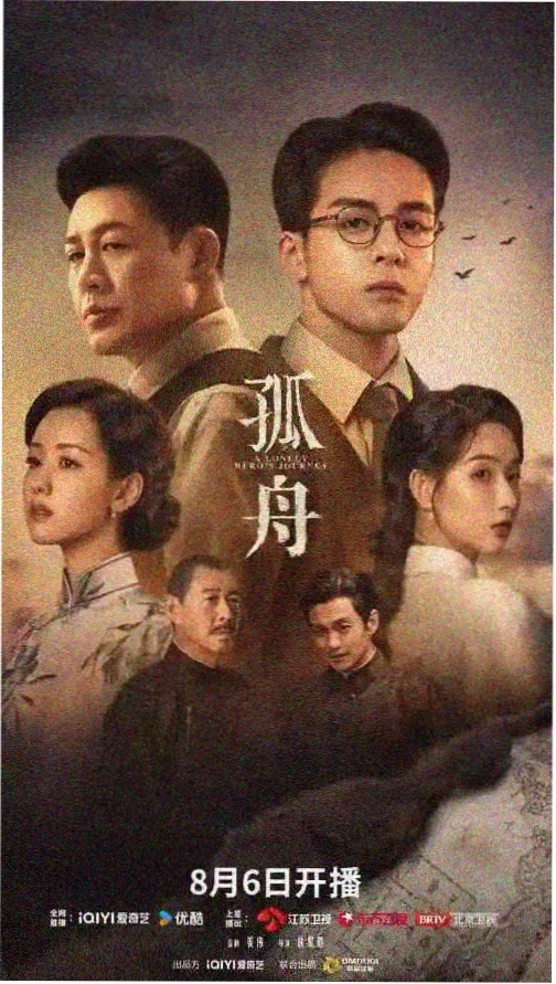 樱花动漫深夜列车与猫动画剧照