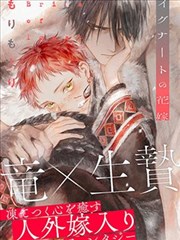 樱花动漫漫画改编千页之森封面