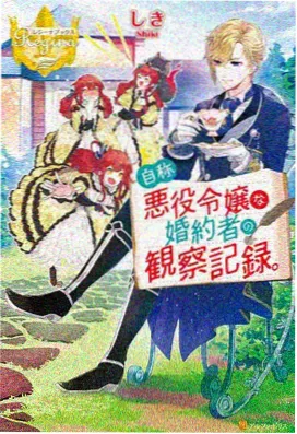 樱花动漫雾都侦探社动画海报