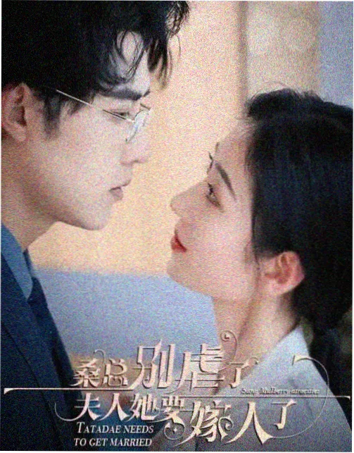 樱花动漫春日回声动画主视觉
