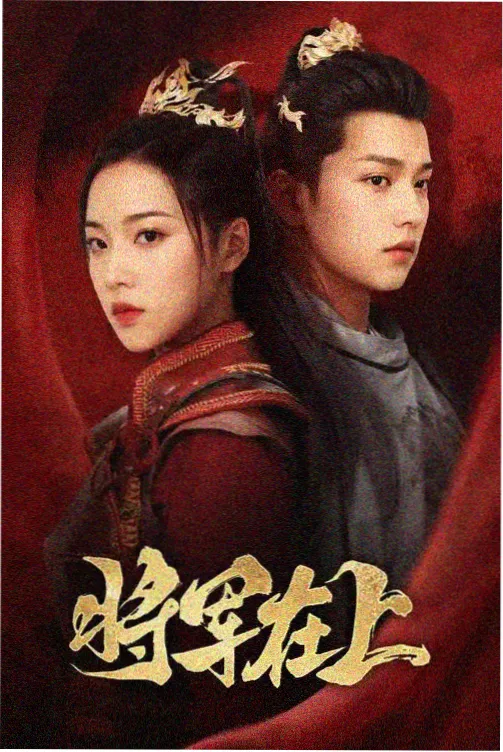 樱花动漫人气排行第二作品