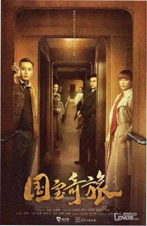 樱花动漫资讯花见坂的约定长镜头